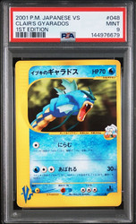 Clair's Gyarados 048/141 VS Series Japanese Common