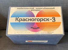 Krasnogorsk-3 16mm Movie Camera Meteor-5-1 Lens Soviet Vintage Tested w/manuals