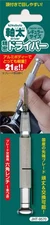Camera repair thick precision screwdriver Phillips #0 (outer diameter2.5mm) JHT9