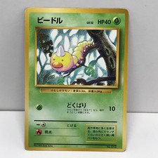 Pokemon Card Japanese Weedle No Rarity Base Set No.013 LP Vintage 1996