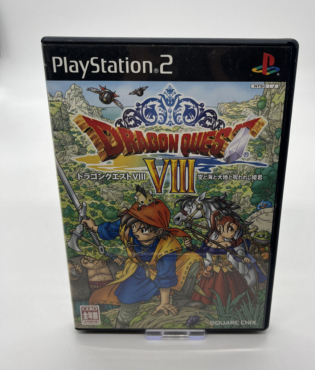 Dragon Quest VIII: Sora to Umi to Daichi to Norowareshi Himegimi