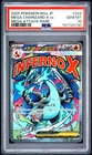 2025 POKEMON JAPANESE MEGA DREAM EX ATTACK RARE #223 MEGA CHARIZARD X EX PSA 10