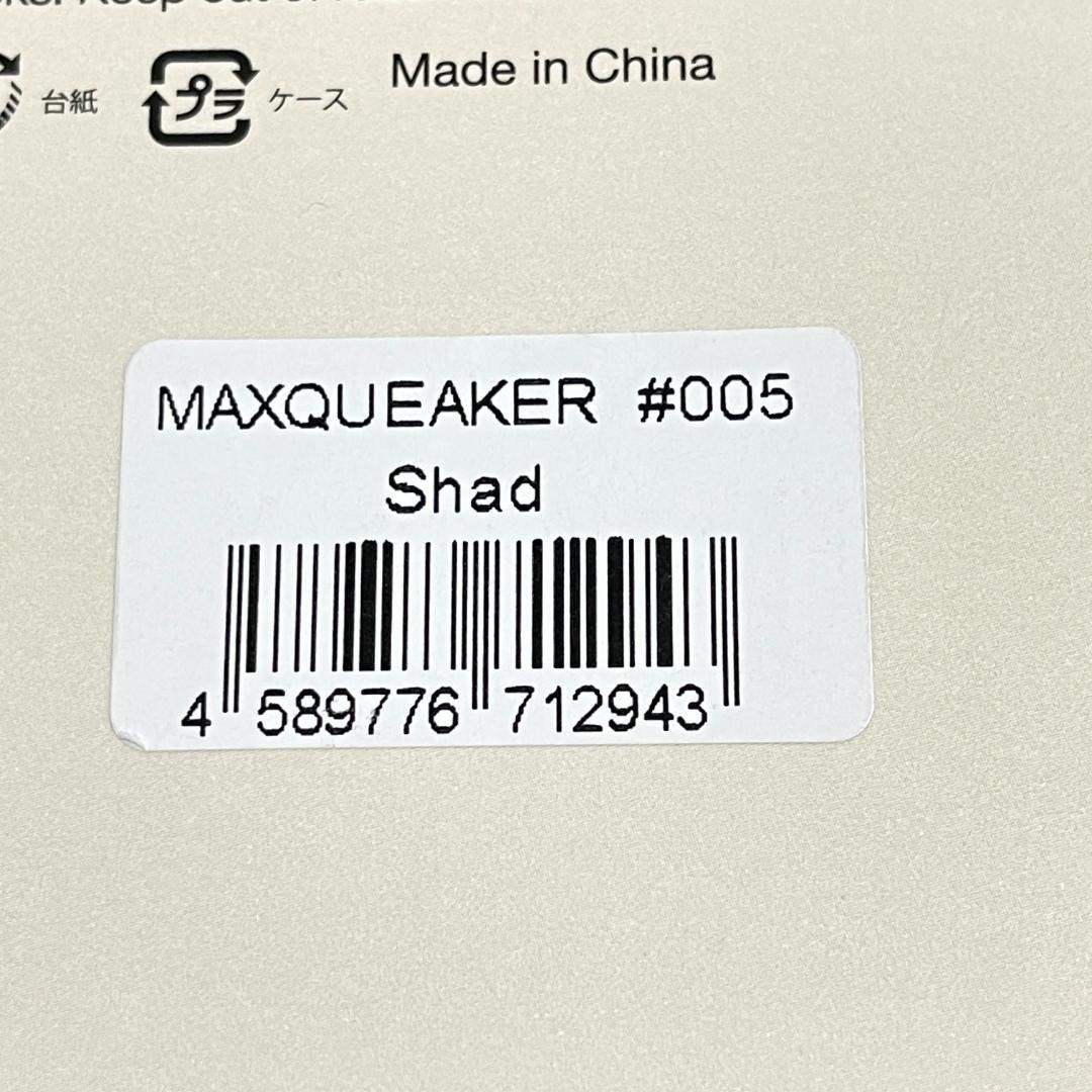 Teckel MAXQUEAKER 1/2oz #005 SHAD Color Buzzbait Topwater Squeaky Dolphin Japan - Image 5