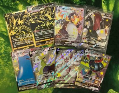 Shiny Star V Pokemon Cards Selection Full Art Shiny V/VMAX High Class