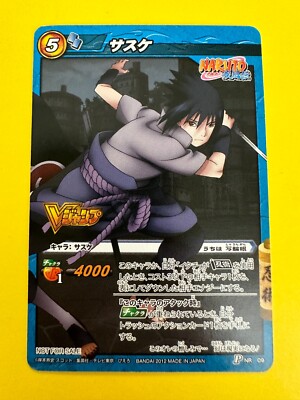 Miracle Battle Carddass NARUTO カード Naruto sasuke Vjump promo Miracle Battle Carddass Card TCG BANDAI