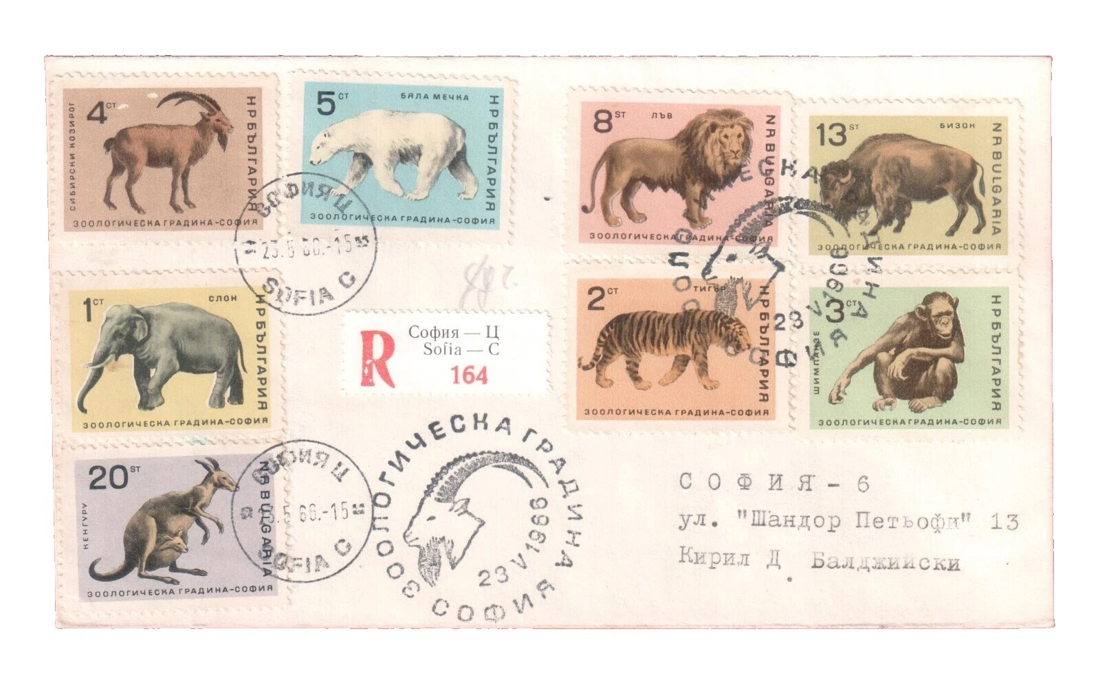 Used First Day Cover Animal Kingdom Postal Stamps