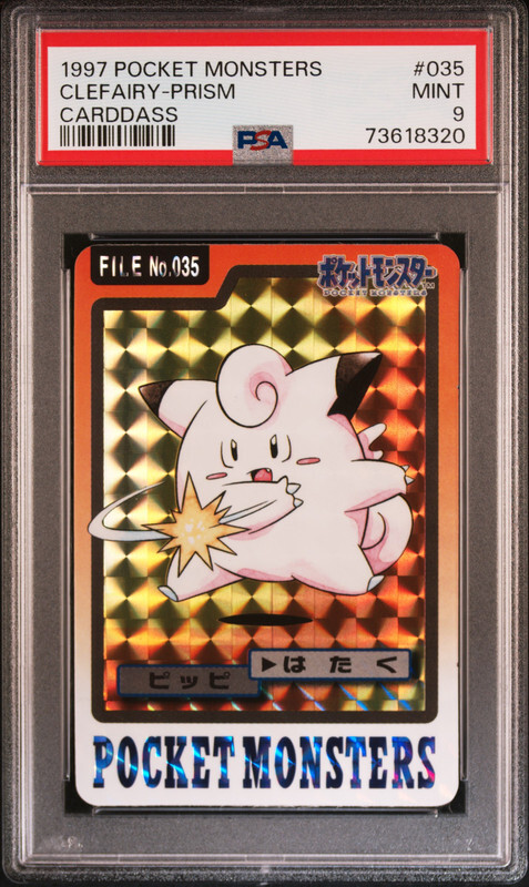 Clefairy Pokemon 1997 Prism Bandai Carddass Japanese 035 PSA 9