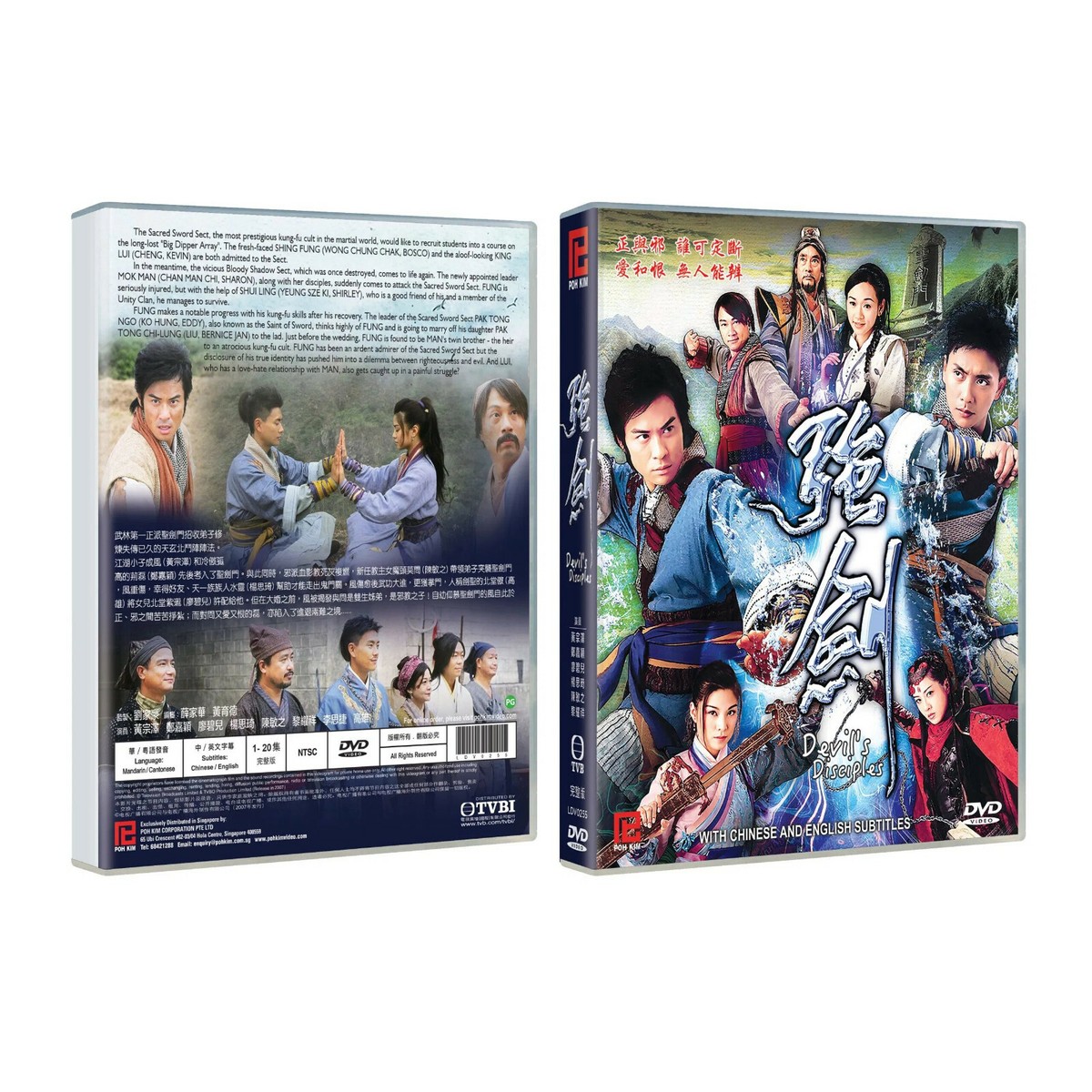 その他 Devil&#39;s Disciple [DVD] DEVIL'S DISCIPLES Chinese DVD - TV Series with English