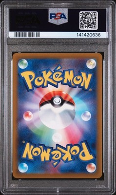 Lugia VSTAR - 325/S-P 325/S-P S-P: Sword & Shield Promos Holo
