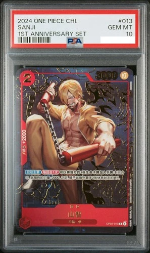 PSA10 Sanji One Piece TCG Card Game 1st Anniversary Chinese OP01-013 R GEM MINT