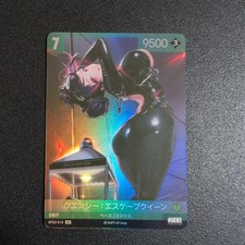 Quency Escape Queen NIVELARENA