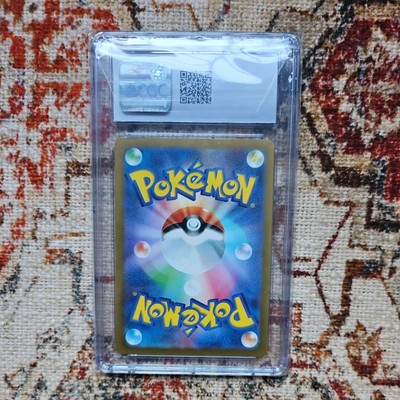 Blastoise ex 016/049 Sv: Venusaur, Charizard & Blastoise Special