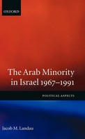 Jacob M. Landau | The Arab Minority In Israel 1967-1991 ' Political Aspects'