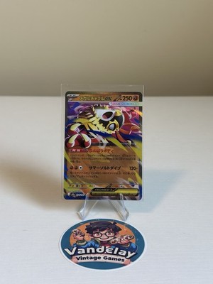 Mega Hawlucha ex 094/193 M2a: High Class Pack: Mega Dream Ex Near Mint