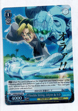 Weiss Schwarz Flexible String, Jolyne & S.O JJ/SE42-E42J JJR Foil