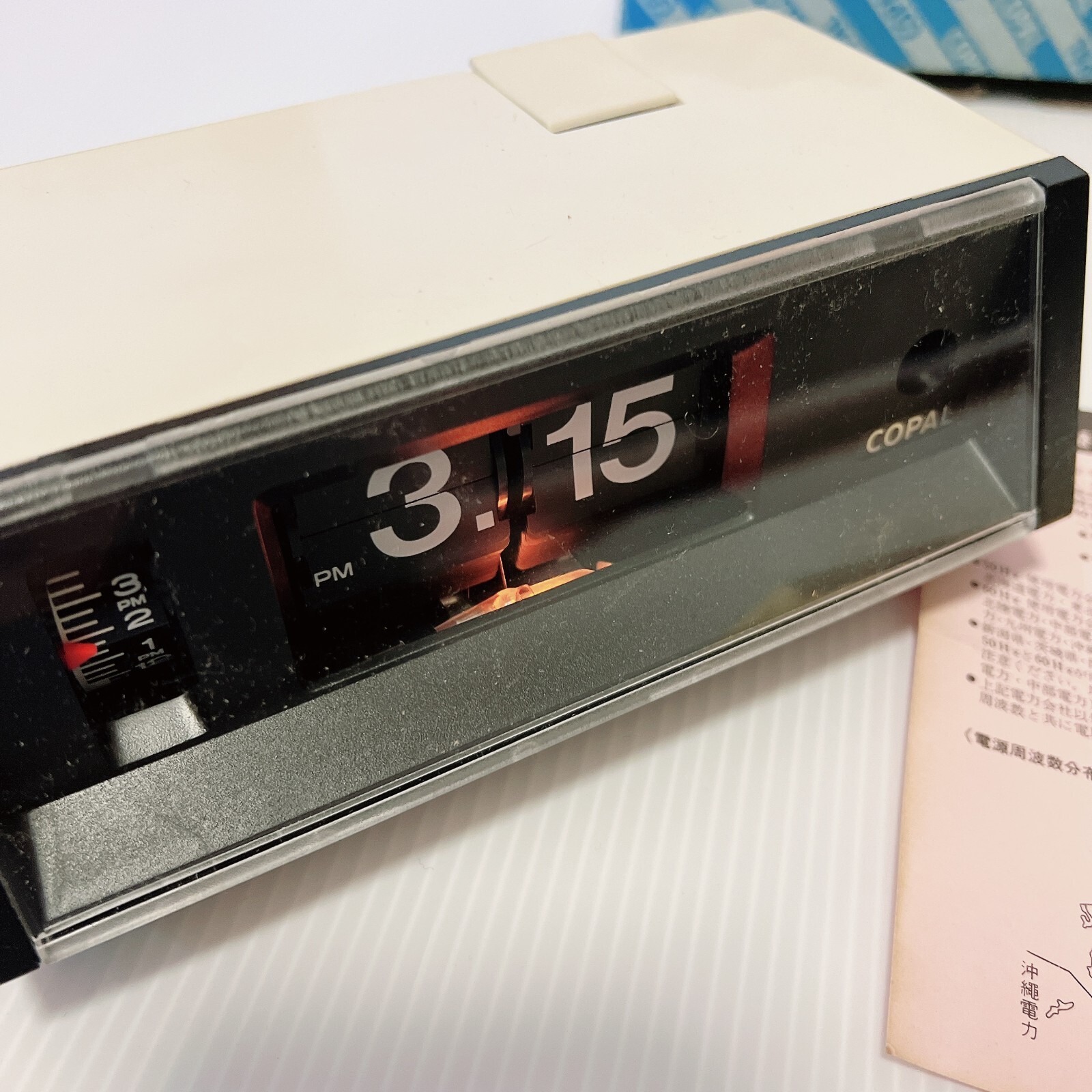 70s VINTAGE COPAL Flip Alarm Clock RP244 50Hz 60Hz Space Age Mid