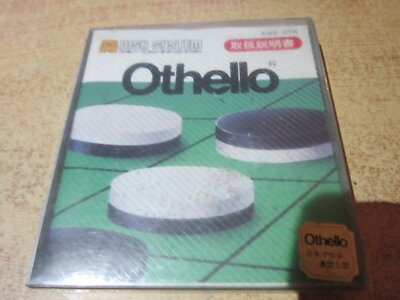 OTHELLO Nintendo Famicom Disk System dk
