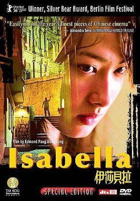 Isabella (DVD/2 disc/ltbx/eng-ch-sub) (112117936018)