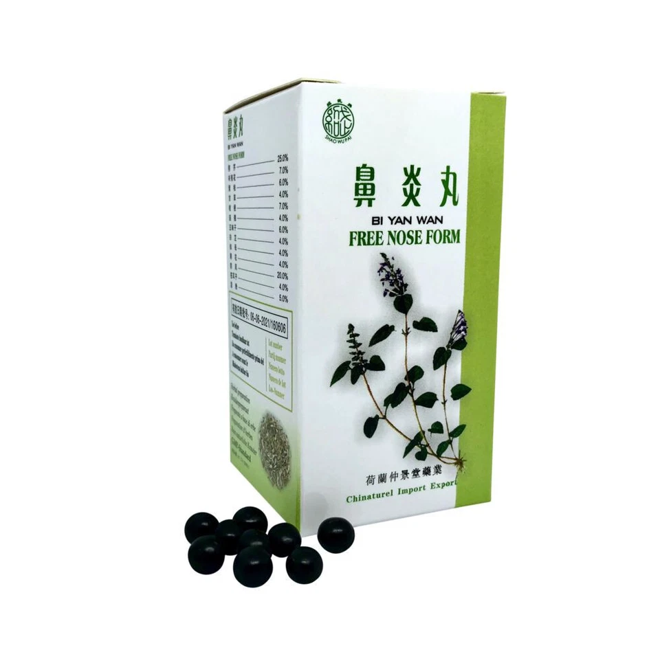 SHAO WU PAI BRAND - CHINATUREL IMPORT EXPORT - DEN HAAG NL Bi Yan Wan - Freenose Form - TCM Kräuterrezeptur - Shao Wu Pai Brand - 鼻炎丸