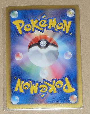 Japanese Pokemon BW EX Battle Boost 1st Edition Zekrom EX