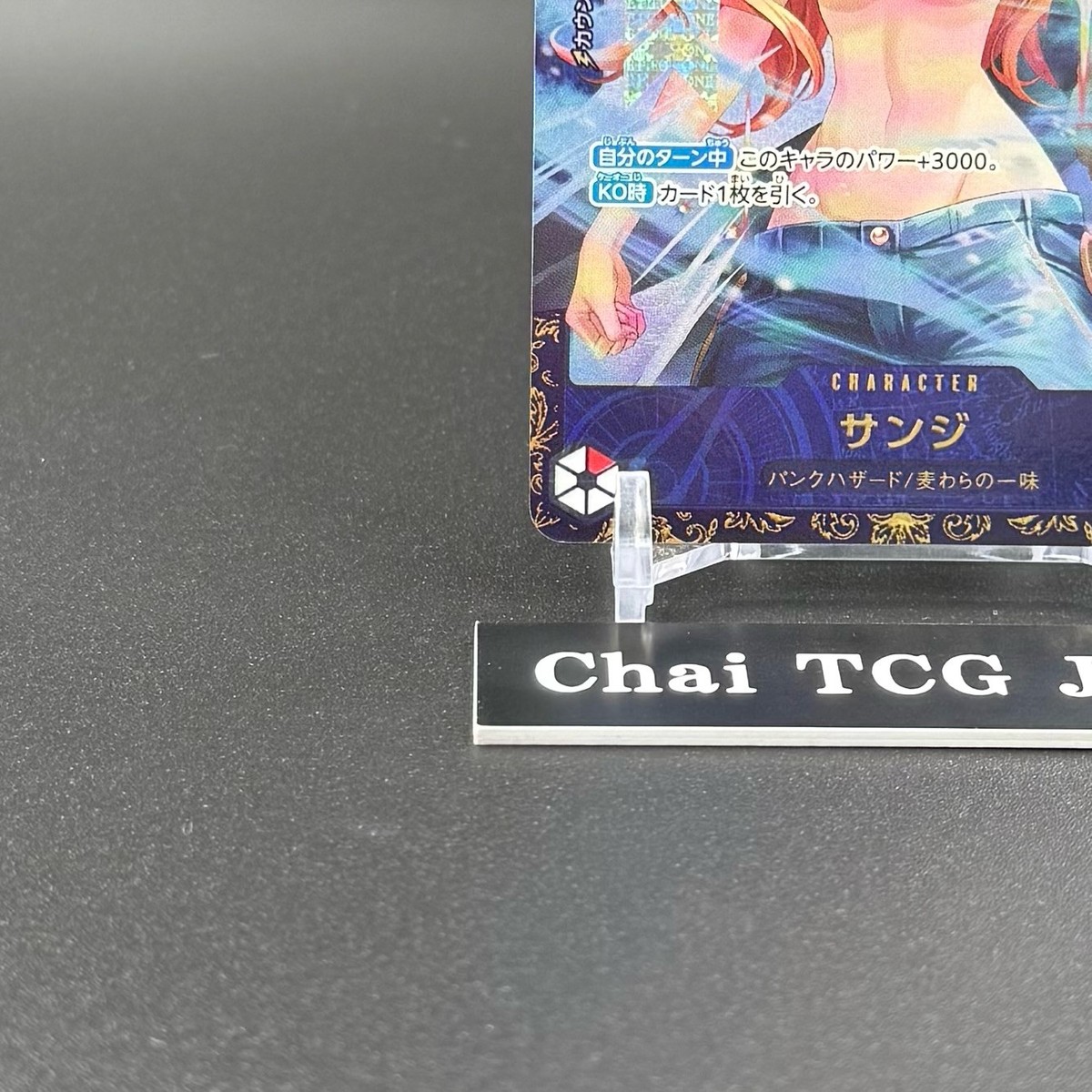 Sanji SR OP10-005 Flagship Battle Promo ONE PIECE Card Japanese