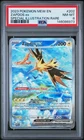 2023 POKEMON MEW EN-151 SPECIAL ILLUSTRATION RARE #202 ZAPDOS EX PSA 8