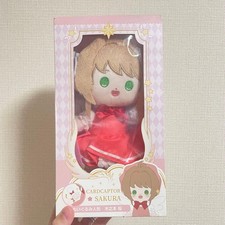 Good Smile Company Cardcaptor Sakura Plush Doll Kinomoto