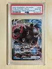 Pokemon PSA 10 GEM MINT - Blastoise VMAX - Japanese 002/020 Starter Set Full Art