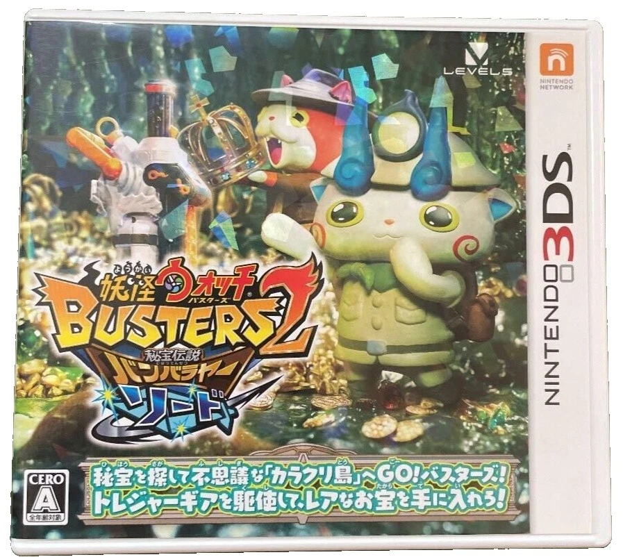 Nintendo 3DS Swords Video Games