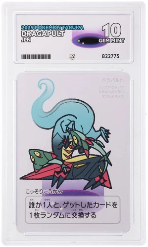 ACE 10 Dragapult 2025 Pokemon Taruka Japanese Graded Card