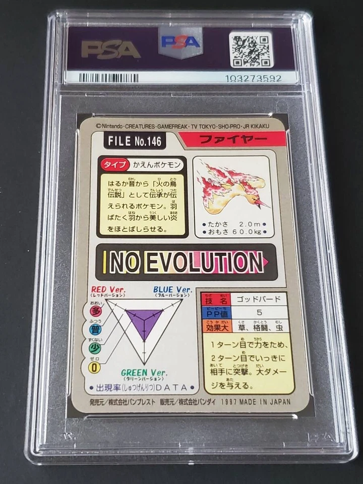 Pokemon PSA 8 Moltres Lavados Sulfura-PRISM CARDDASS No.146 Japanese Card - Image 2 of 2