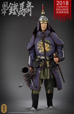 KLG R016 Ming Dynasty Series Guanning Iron Ride Shcc2018 Limited 1/6 Figure Toys
