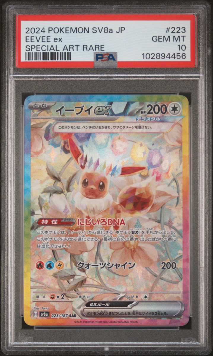 Preços baixos em Eevee Pokémon TCG Autenticador Esportivo