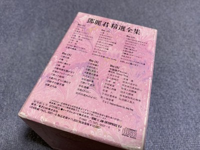 鄧麗君精選全集」CD全6枚未開封、限定品、ブックレット付き テレサテン
