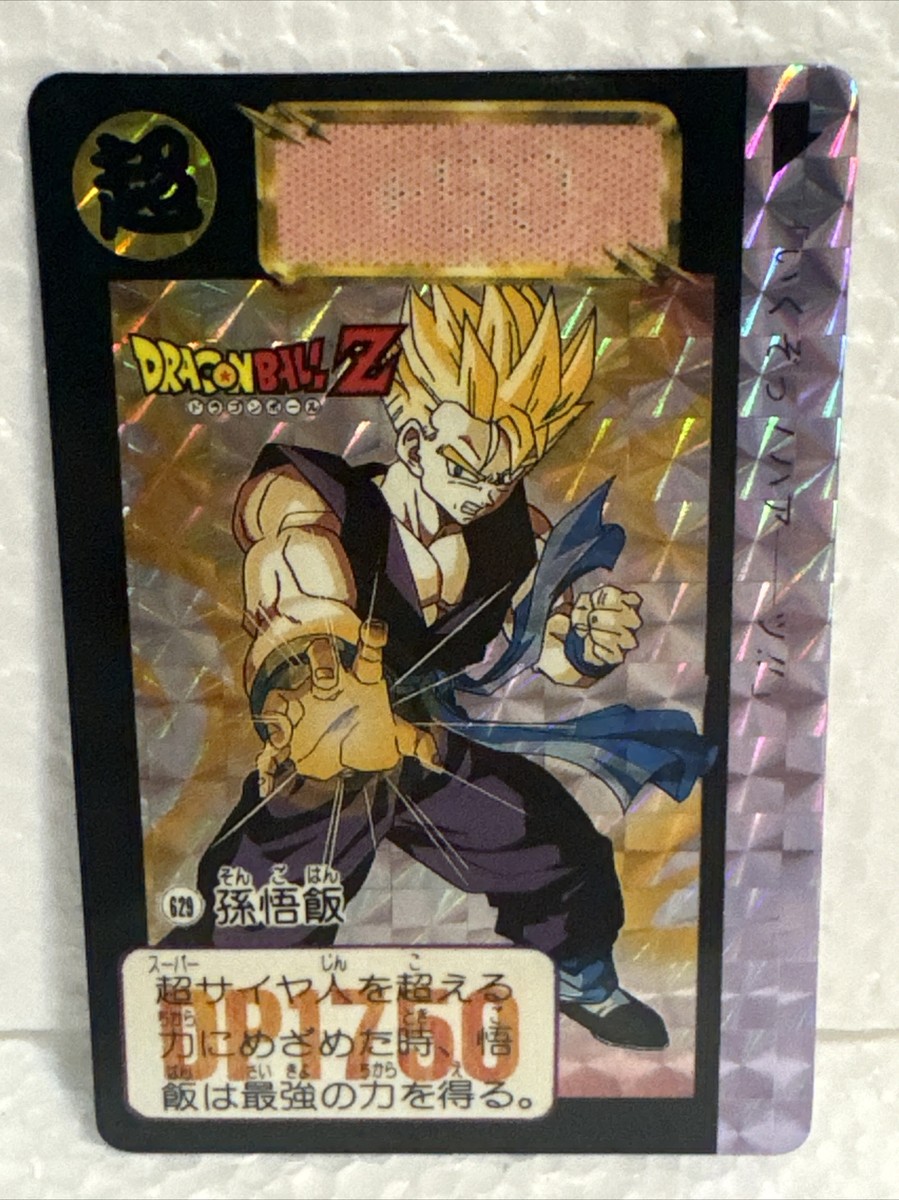 DRAGON BALL Z - Japanese Trading Card #629 - SS GOHAN