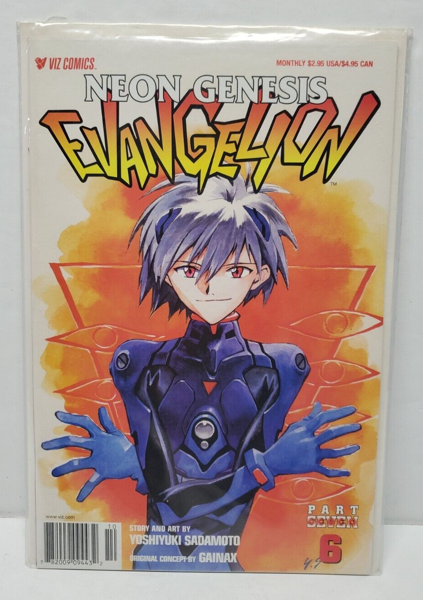 Neon Genesis Evangelion Part Seven 7 #6 Yoshiyuki Sadamoto Gainex