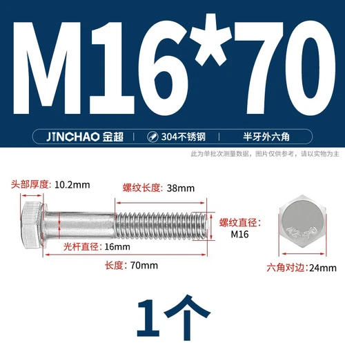 M6M8M10M12 Hexagon Head Bolts Part Threaded Hex Bolt Screw 304 Stainless Steel D - Picture 160 of 254