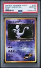 1999 Pokemon Japanese Gym 2 #150 Rocket'S Mewtwo Holo PSA 10