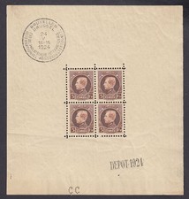 Belgium 1924, Mich. No.: 186 ** Mini Sheet
