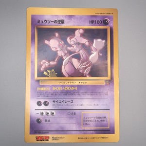 pokemon jumbo cards ebay Jumbo Pokemon