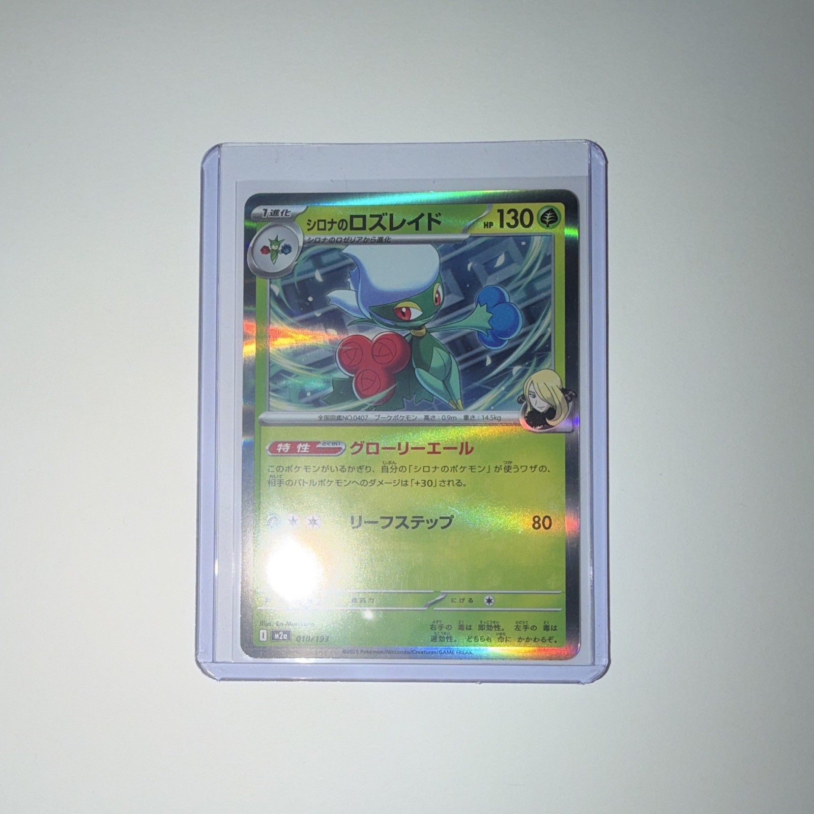 The Pokémon Company Cynthia's Roserade 005/063 Rare Holo Sv9a JP HP 130