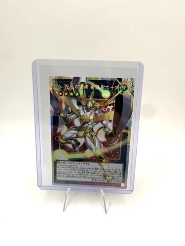 Yu-Gi-Oh Utopia the Envoy of Light Overframe Prismatic Secret Rare LOCH-JP010