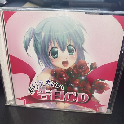 Delusional Voice 3.5 ありえない告白CD / 初音りお Rio Hatsune [CD][OBI] JAPAN