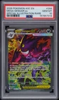 2026 POKEMON ASCENDED HEROES SPECIAL ILLUSTRATION RARE MEGA GENGAR EX PSA 10