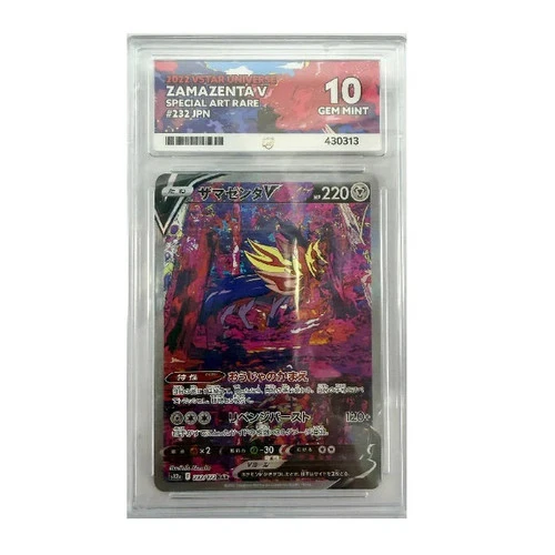 2022 Pokemon Vstar Universe Zamazenta V 232/172 ACE Gem Mint 10