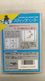 K Amusement Lease Stick Hunter Famicom Game, Power Shoot 300km/h, Used
