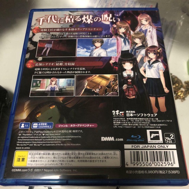 Iwaihime Matsuri Sony Ps4 Playstation 4 Japanese Version Region Japan F S For Sale Online Ebay Iwaihime Matsuri Sony Ps4 Playstation 4 Japanese Version Region Japan F S For Sale Online Ebay