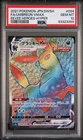 2021 POKEMON JAPANESE SWORD & SHIELD EEVEE HEROES FULL ART/UMBREON VMAX PSA 10