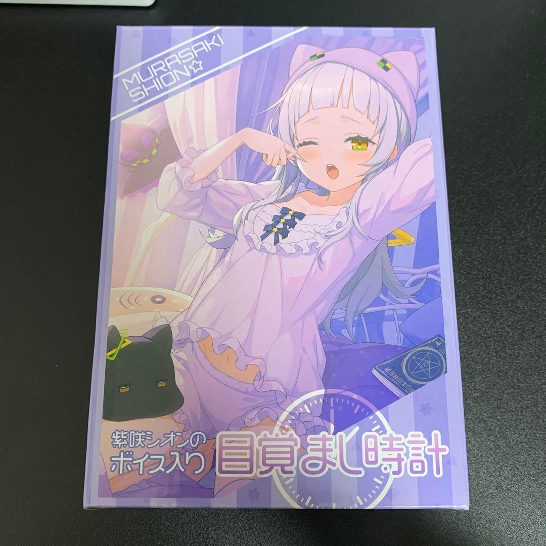 Hololive Shion Murasaki Alarm Clock With Voice 3rd Anniversary