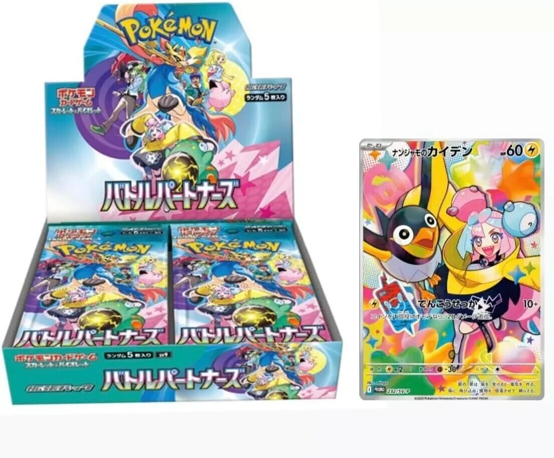 Pokemon Card Battle Partners Booster Box sv9 Japanese w Pokemon Card Battle Partners Booster Box sv9 Japanese w